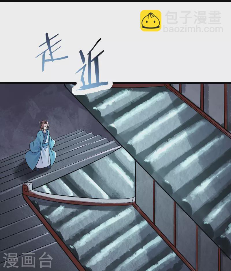 第97话 试炼？试个屁！5