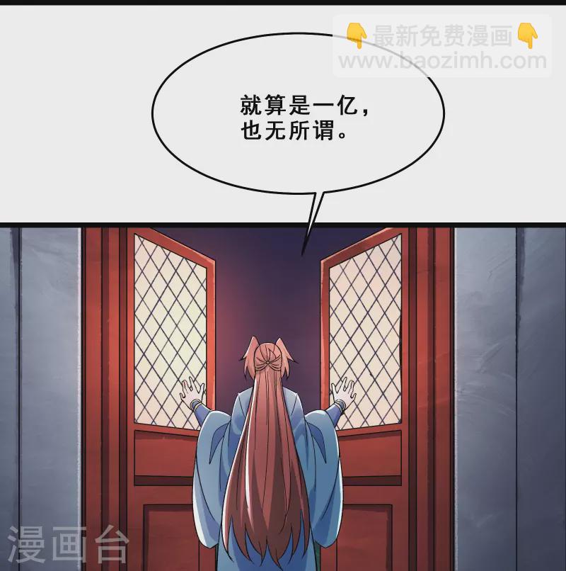 第97话 试炼？试个屁！7