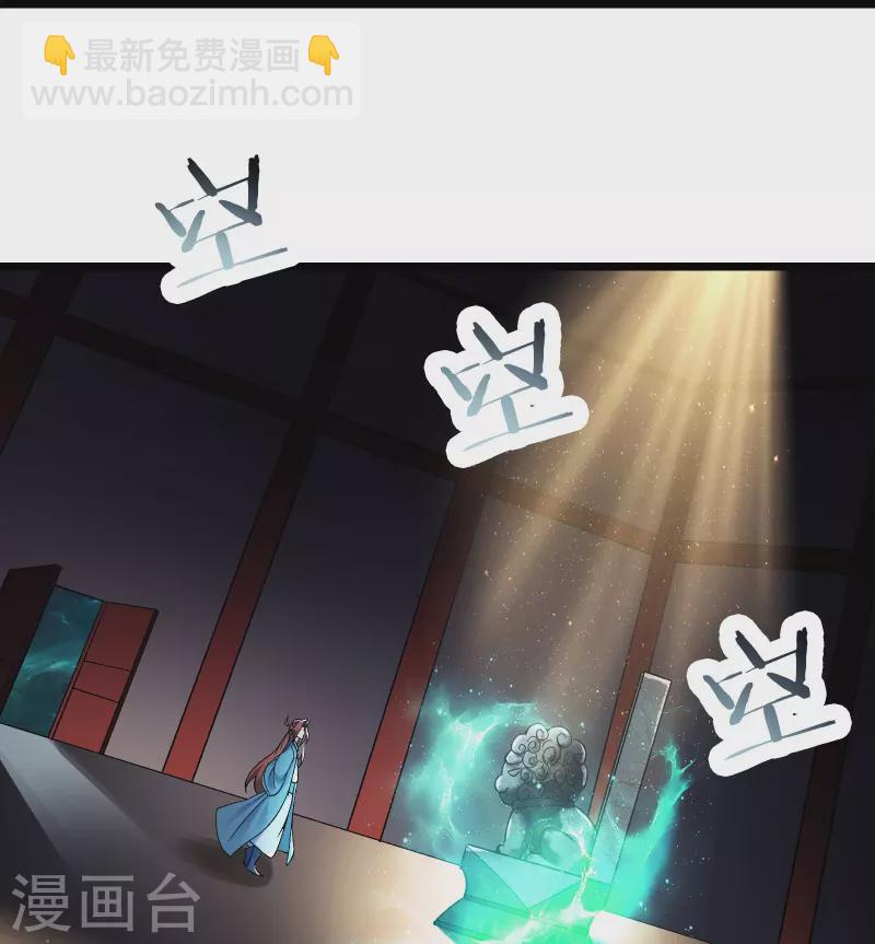 第97话 试炼？试个屁！8