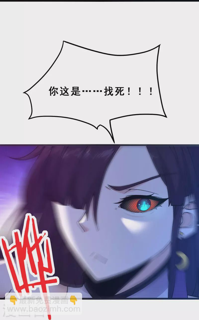 第99话 被强吻了！12