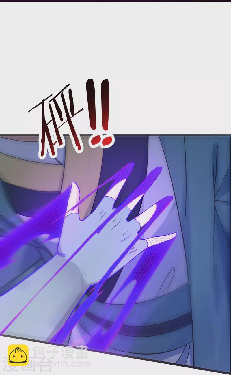 第99话 被强吻了！14