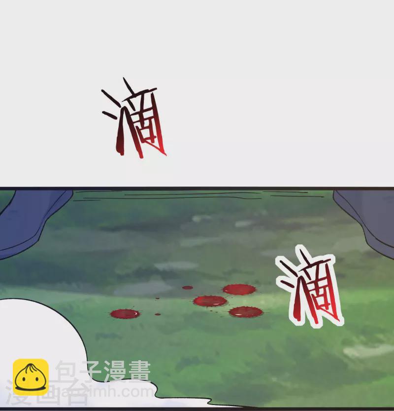 第99话 被强吻了！16