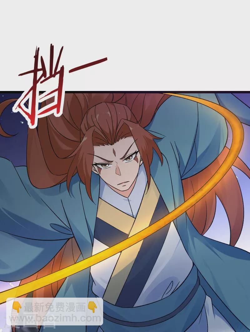 第99话 被强吻了！25
