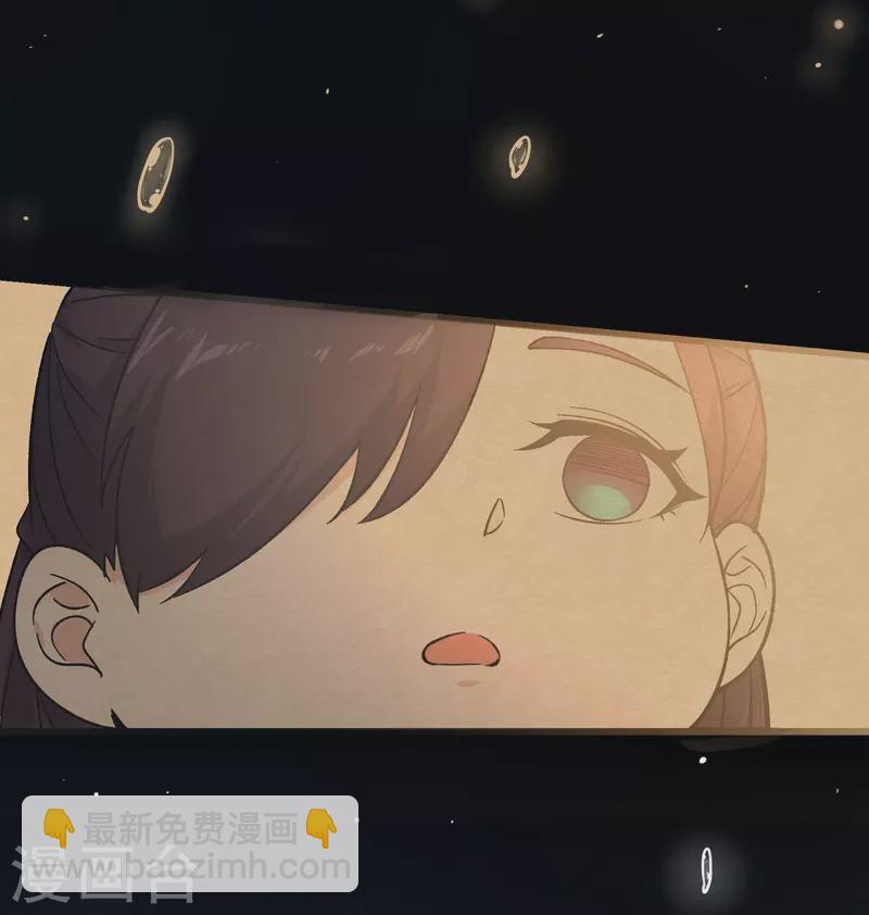 第99话 被强吻了！3