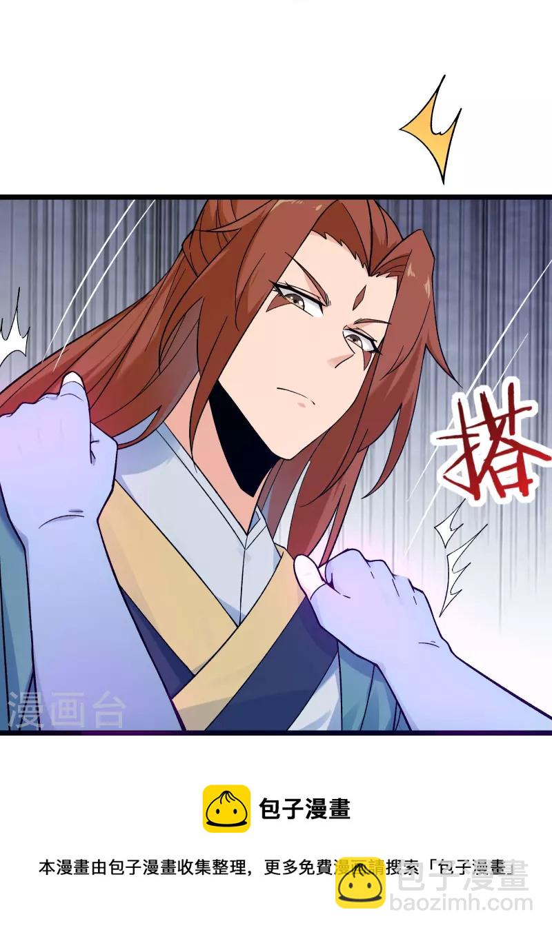 第99话 被强吻了！30
