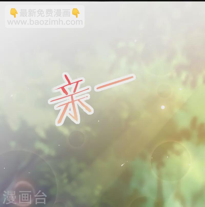 第99话 被强吻了！35
