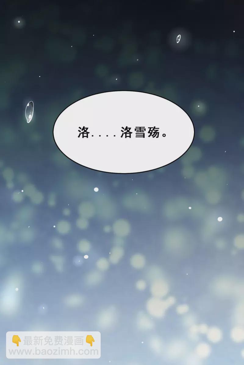 第99话 被强吻了！4