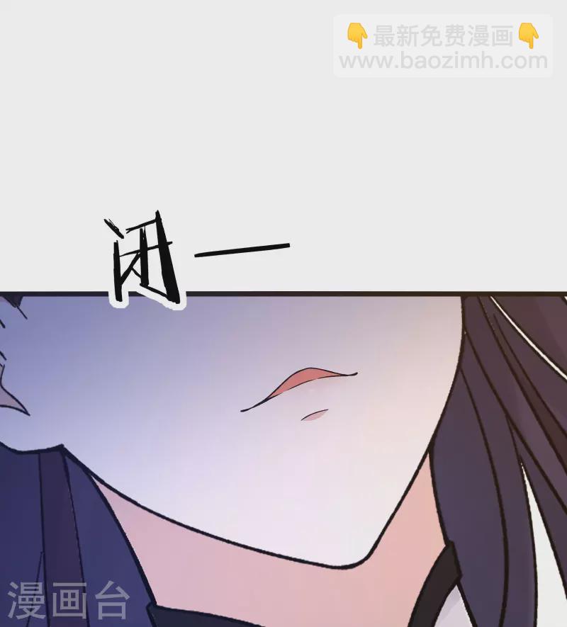 第99话 被强吻了！7