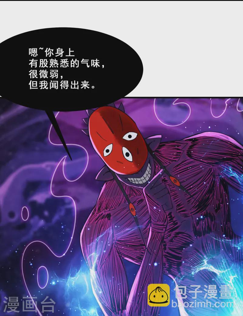 第108话 帝尊vs半帝13