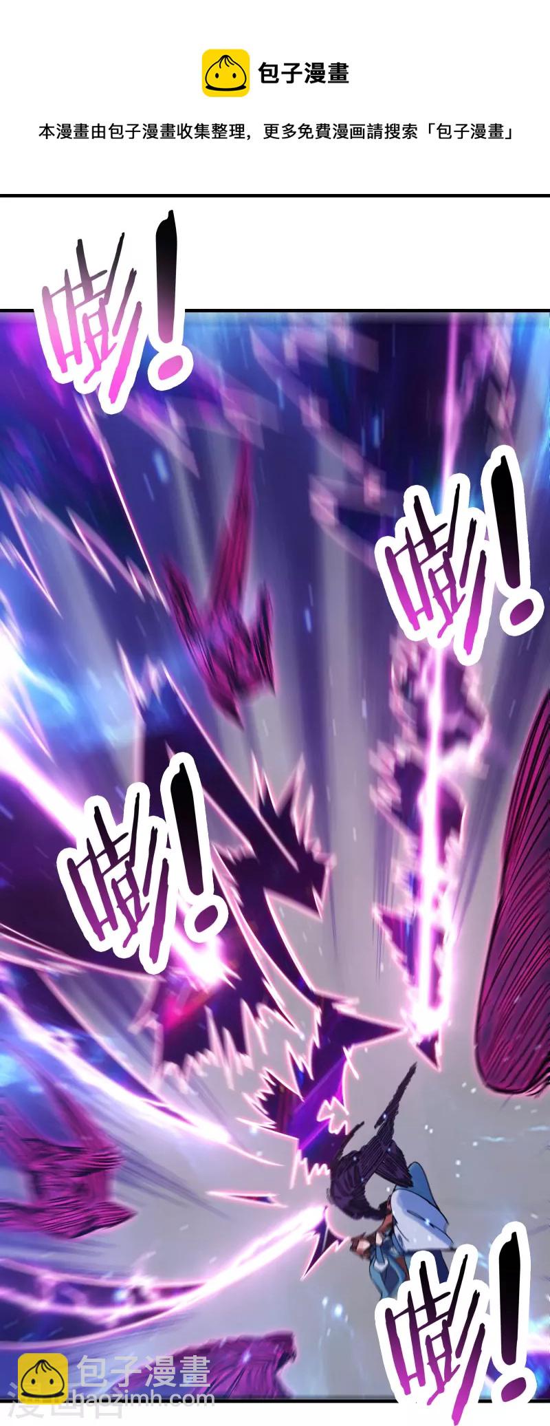 第108话 帝尊vs半帝24