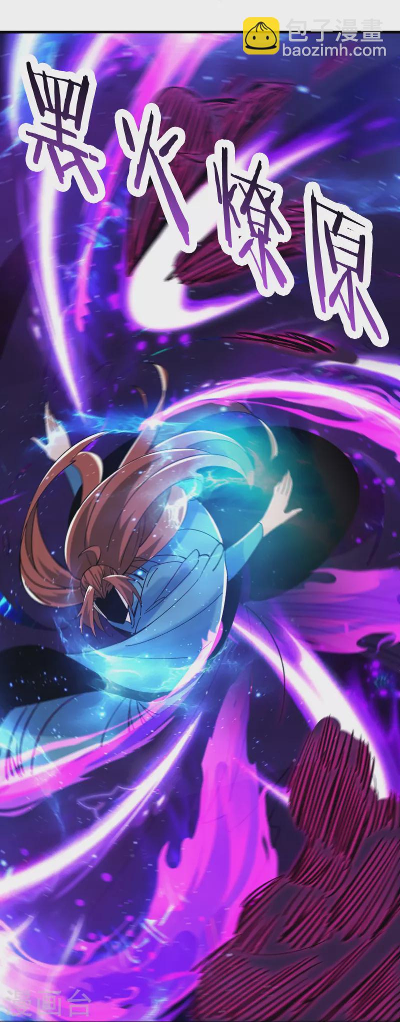 第108话 帝尊vs半帝26