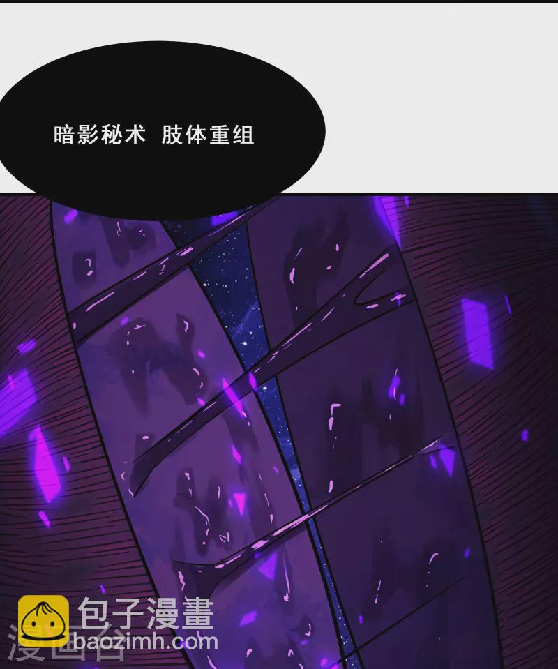 第108话 帝尊vs半帝30
