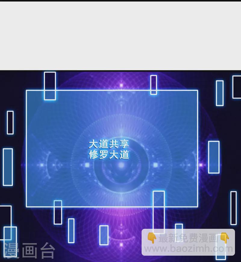 第108话 帝尊vs半帝34