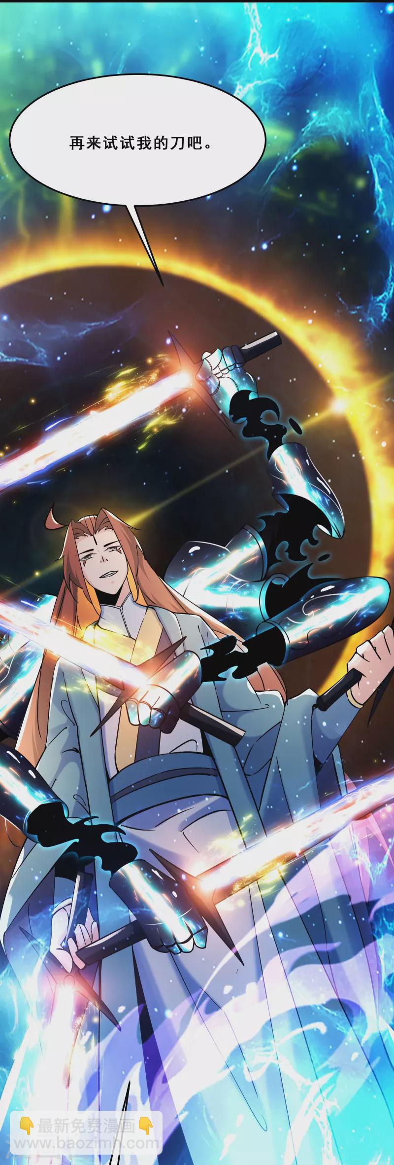 第108话 帝尊vs半帝35