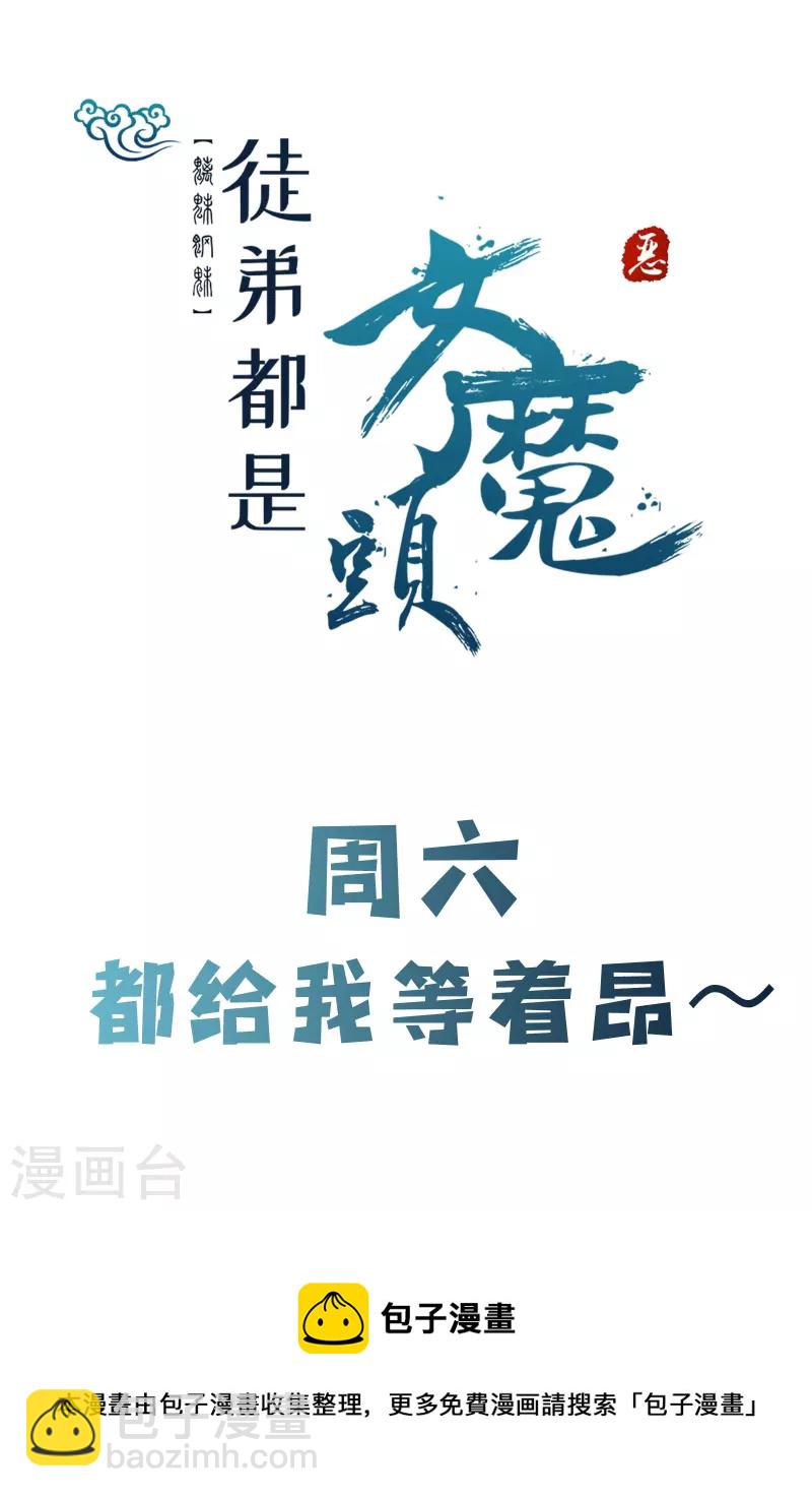 第108话 帝尊vs半帝37