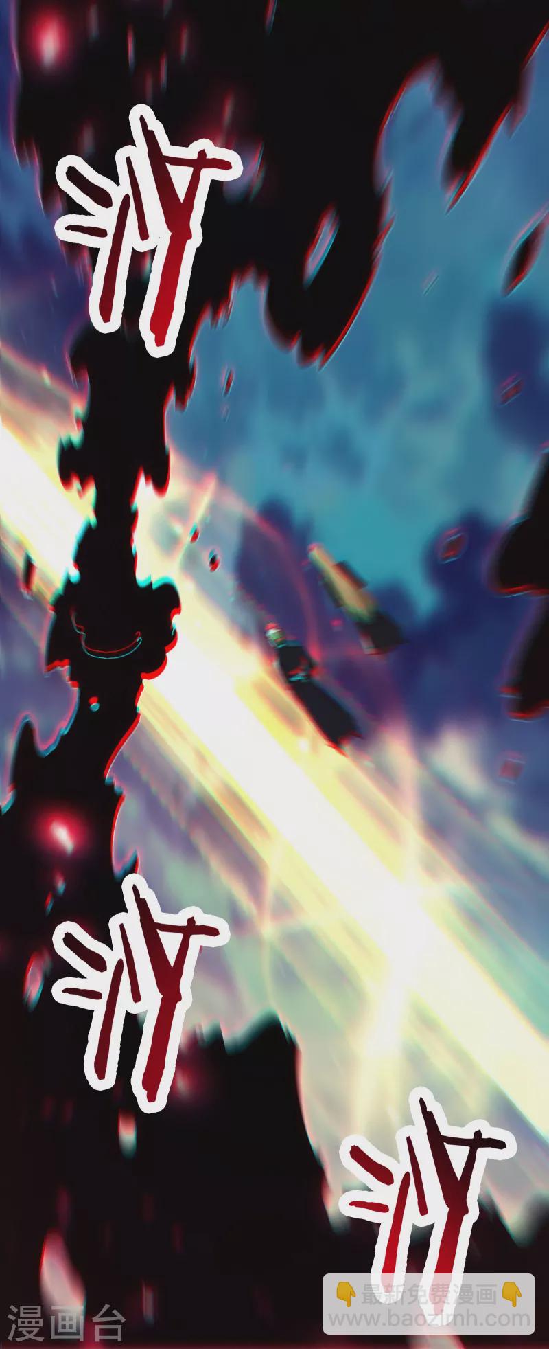 第111话 保护师尊登梯26