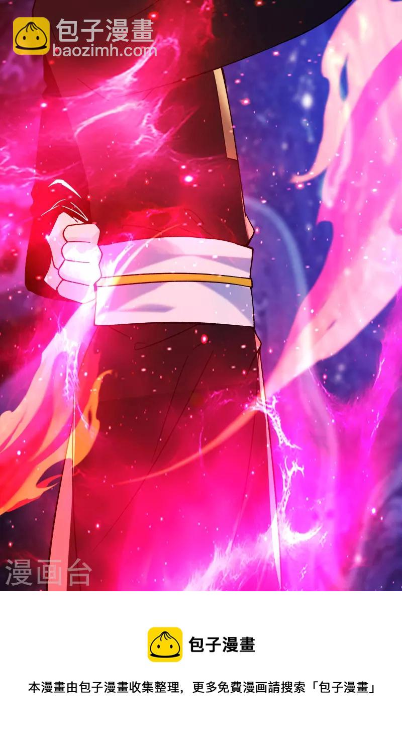 第111话 保护师尊登梯28