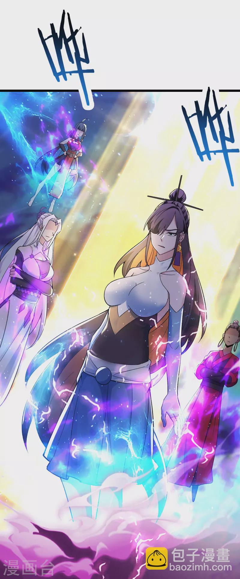 第111话 保护师尊登梯34