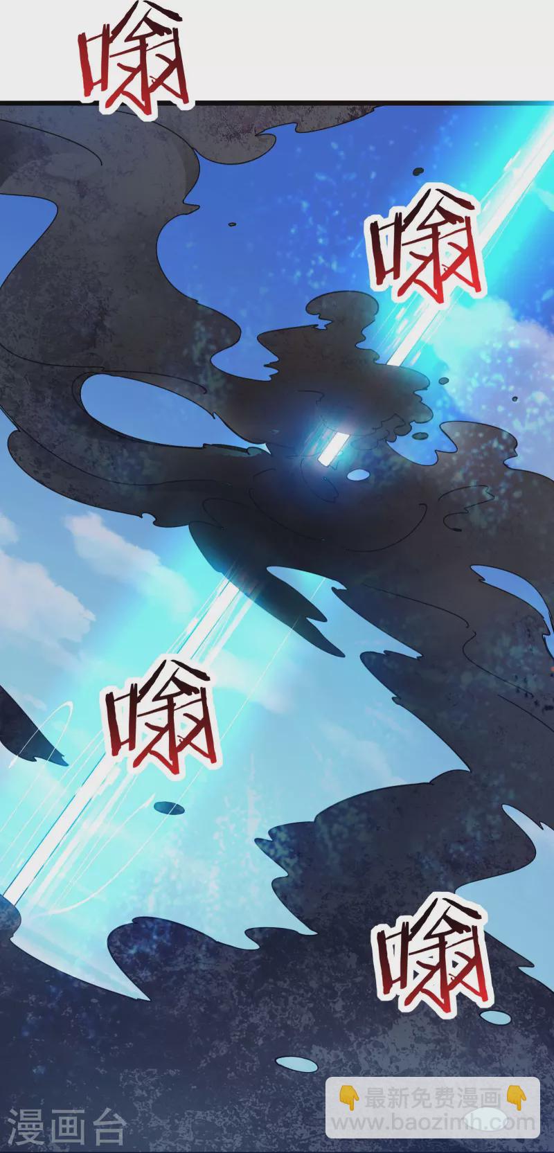 第112话 虫蚀仙梯2