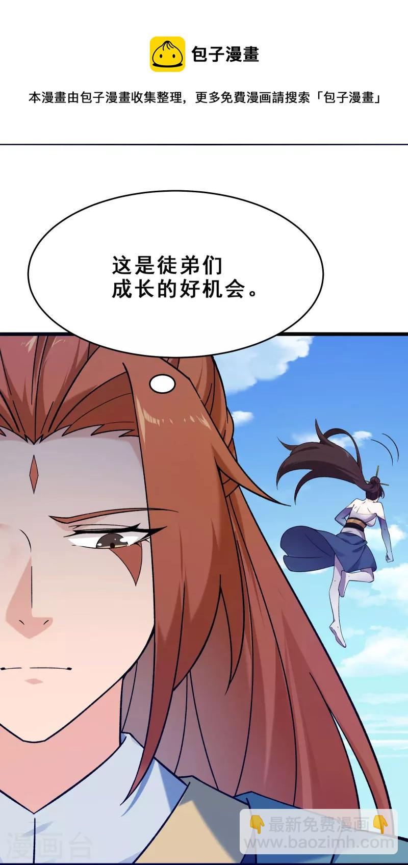 第112话 虫蚀仙梯20