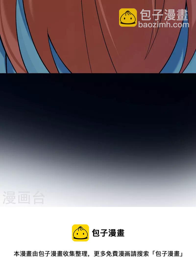 第112话 虫蚀仙梯24