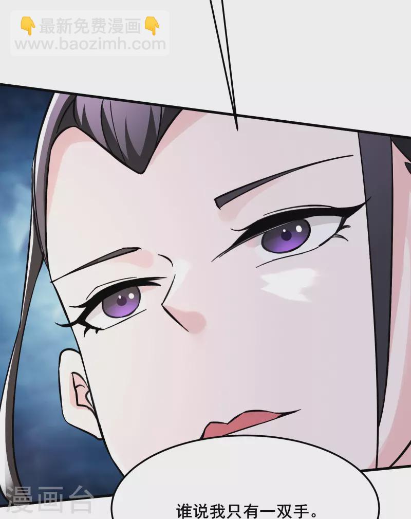 第114话 徒弟们的战斗！14