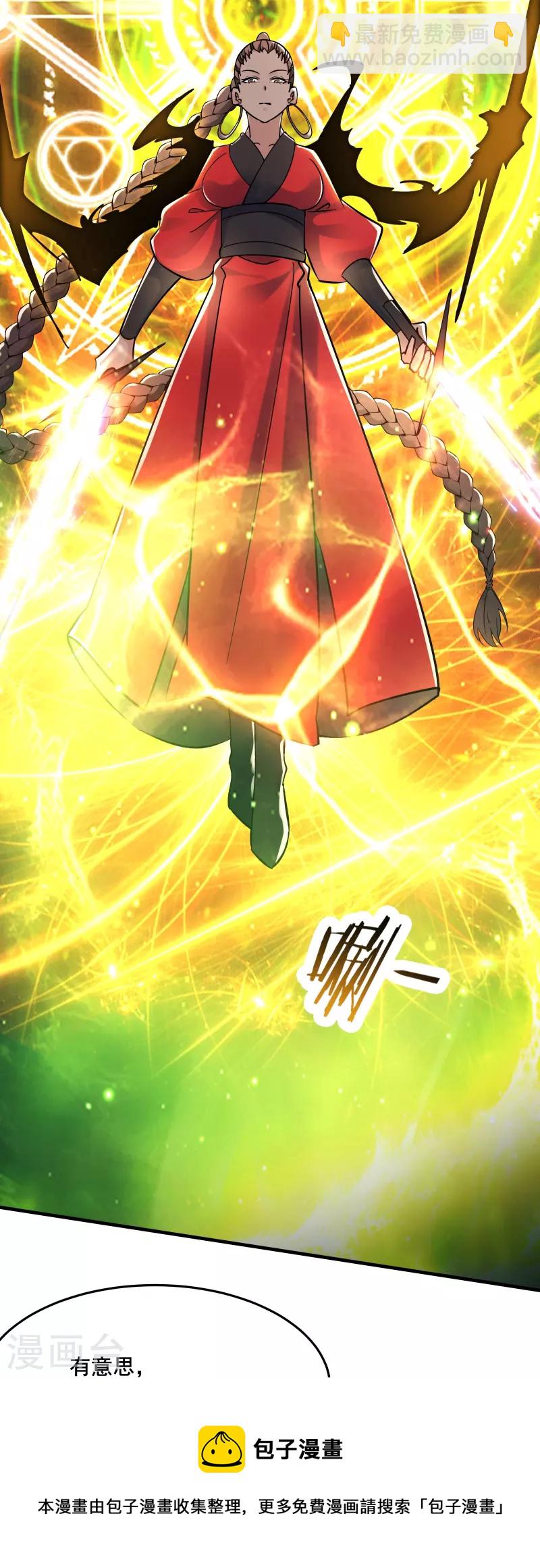 第114话 徒弟们的战斗！16