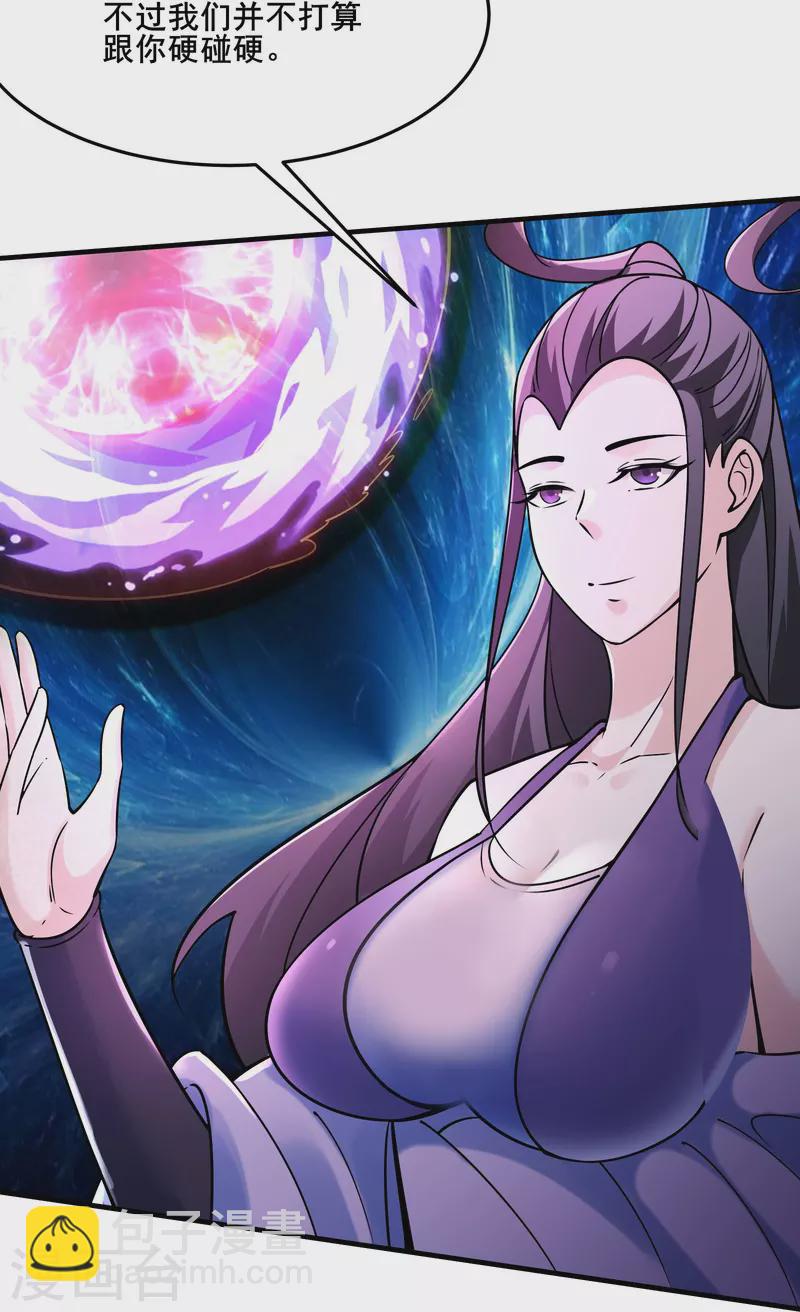 第114话 徒弟们的战斗！17