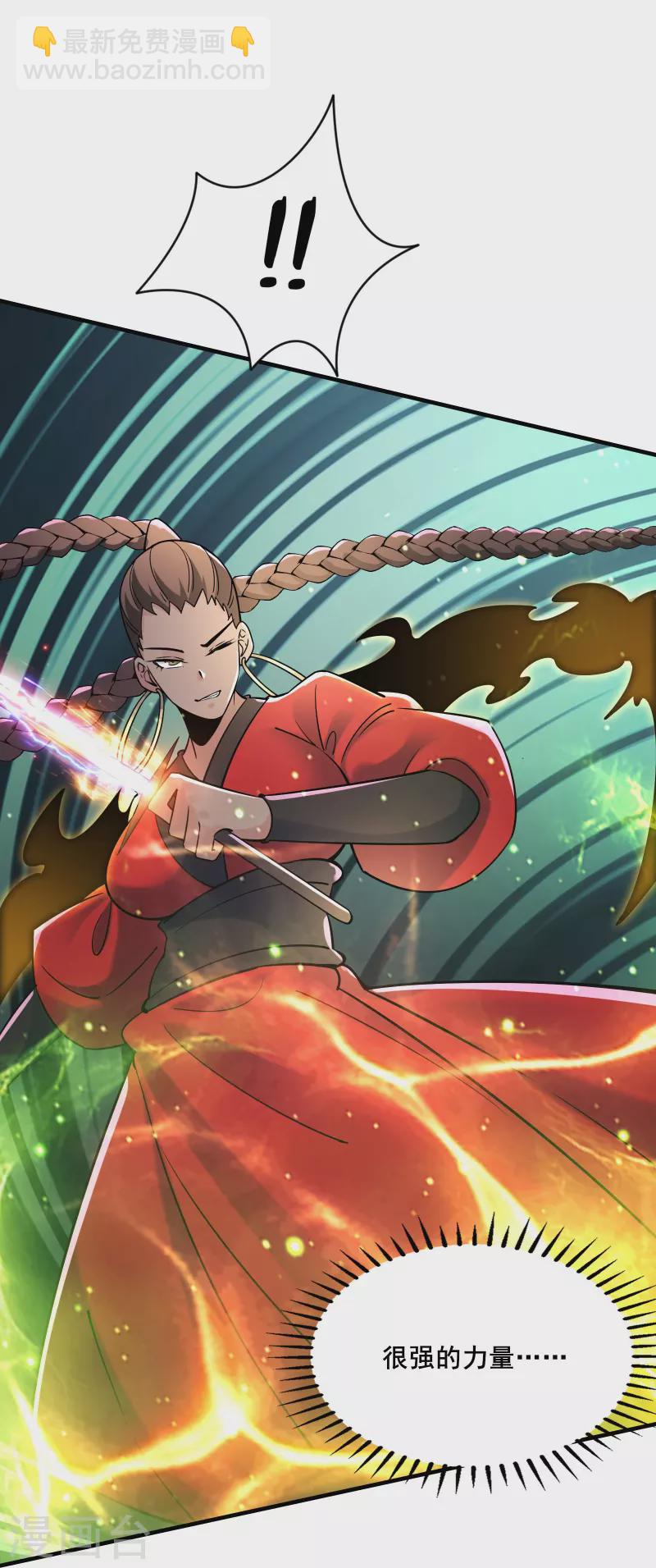 第114话 徒弟们的战斗！19