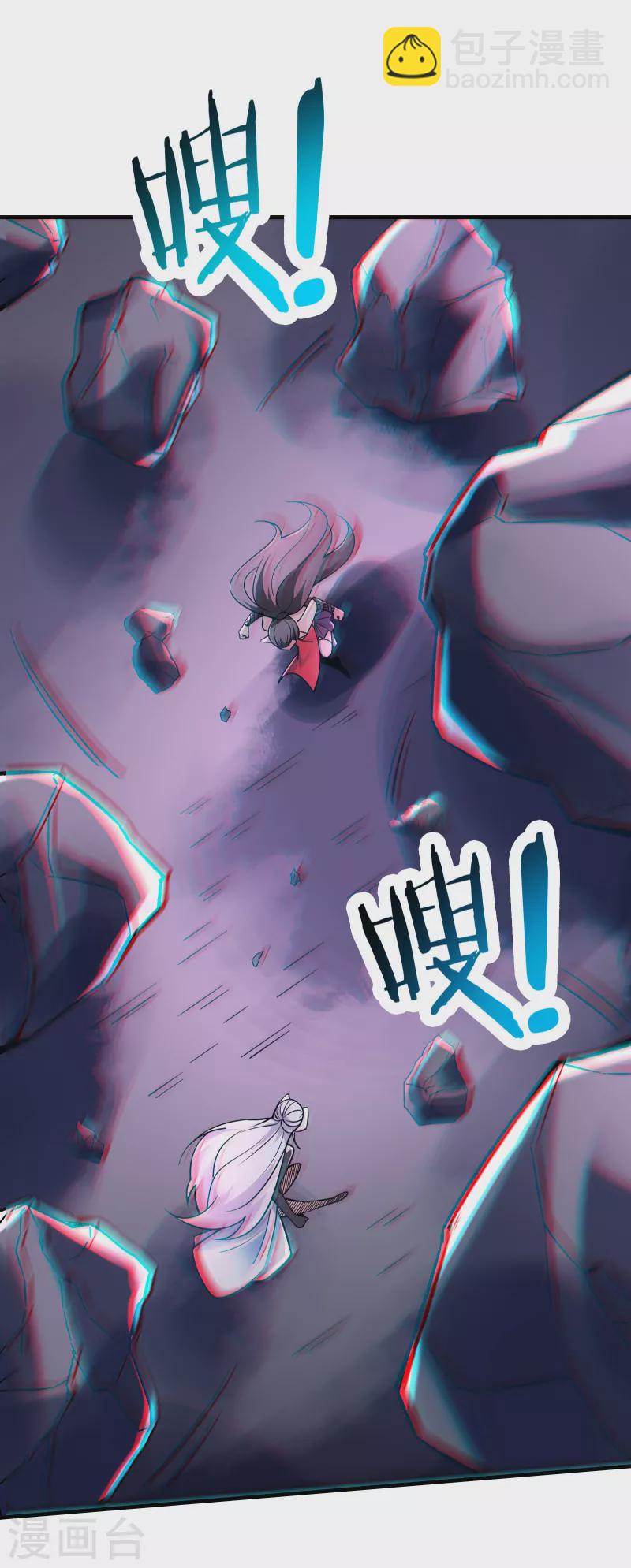 第114话 徒弟们的战斗！22