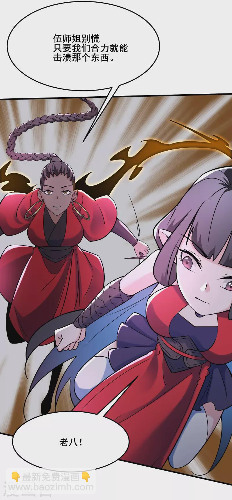 第114话 徒弟们的战斗！26
