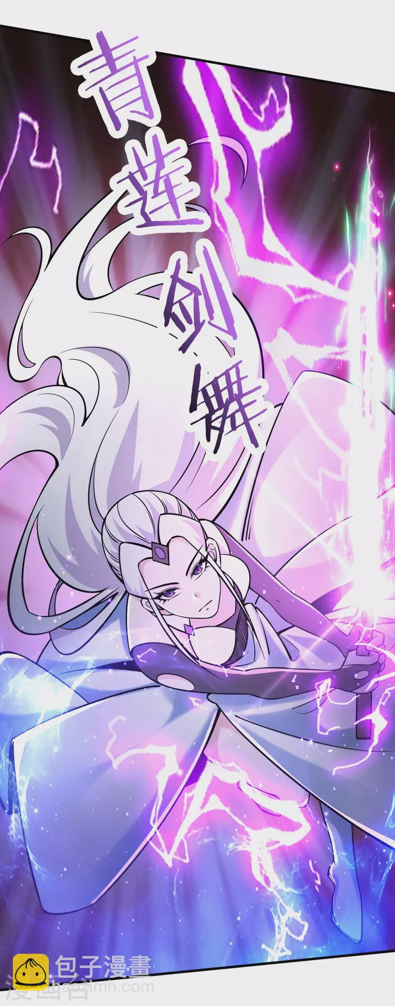 第114话 徒弟们的战斗！27