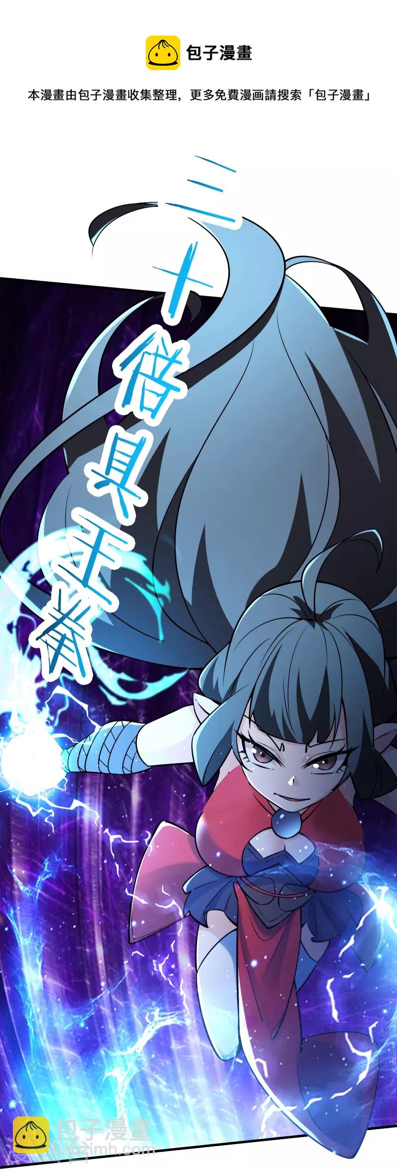 第114话 徒弟们的战斗！28