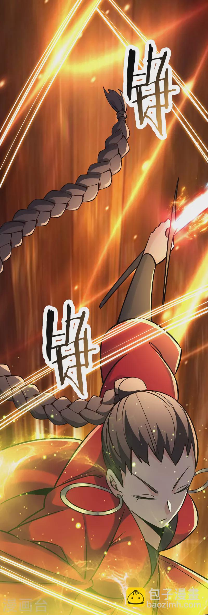 第114话 徒弟们的战斗！34