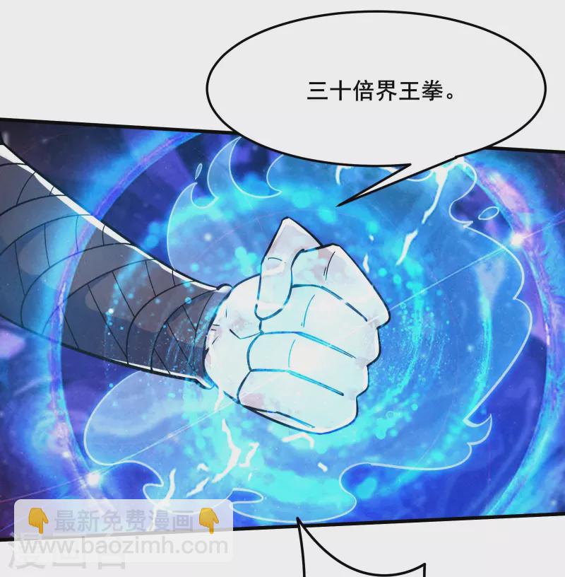 第114话 徒弟们的战斗！5