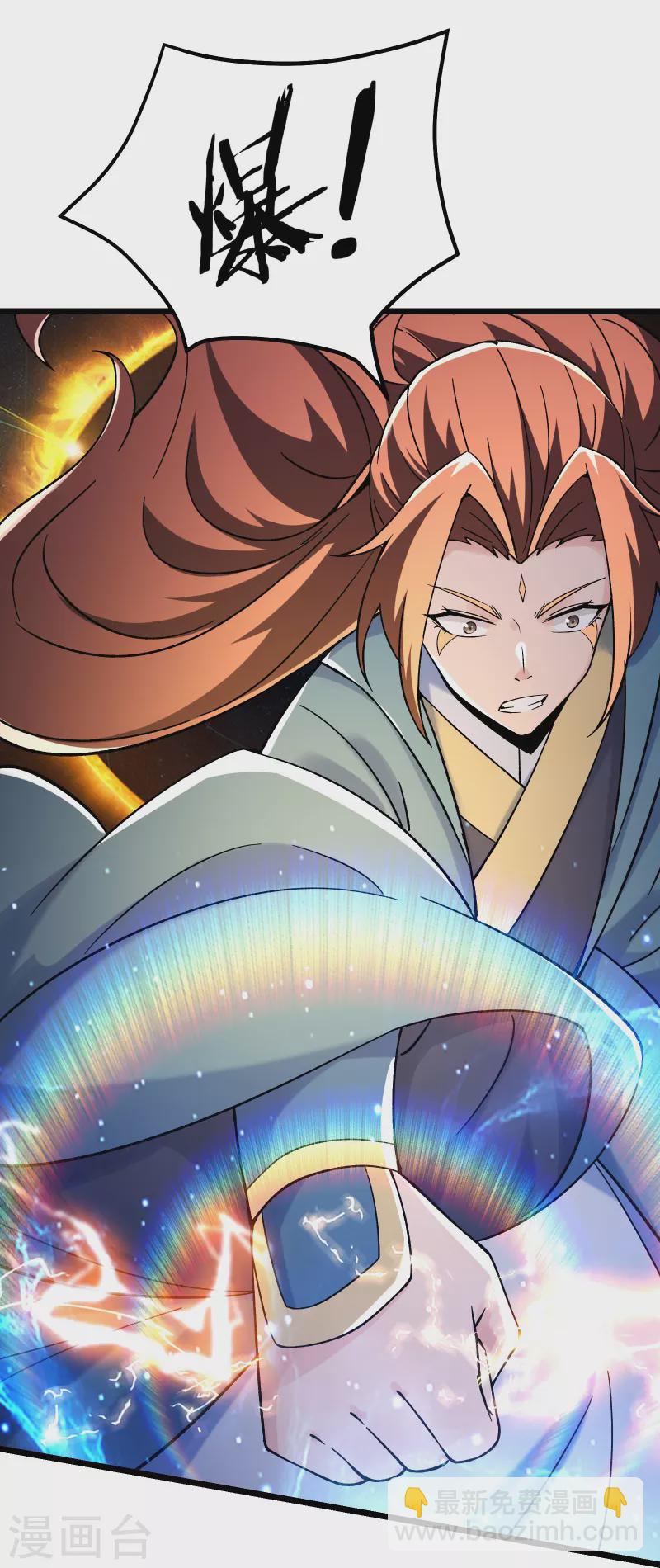 第117话 仙梯大门？砸！16