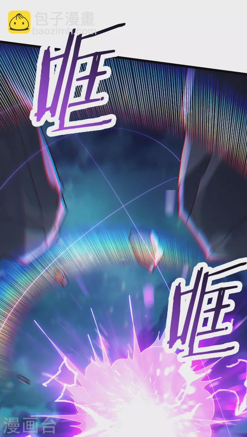 第117话 仙梯大门？砸！17