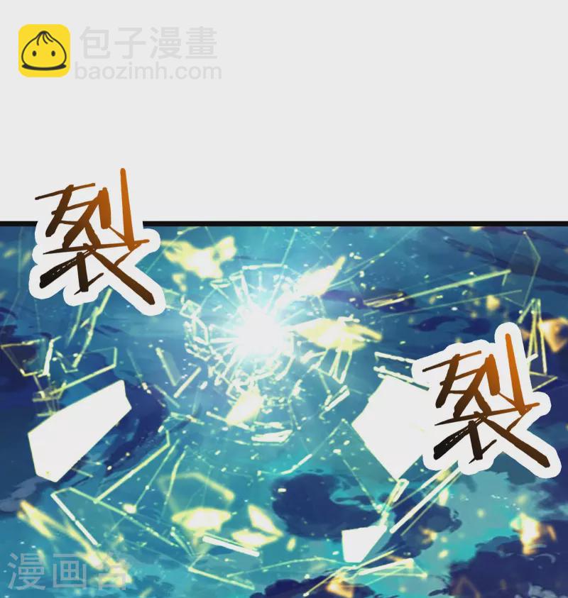 第117话 仙梯大门？砸！19