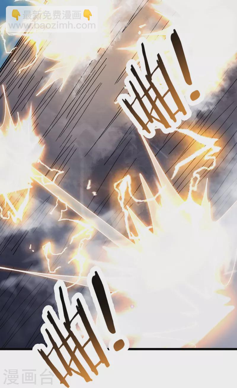 第117话 仙梯大门？砸！35