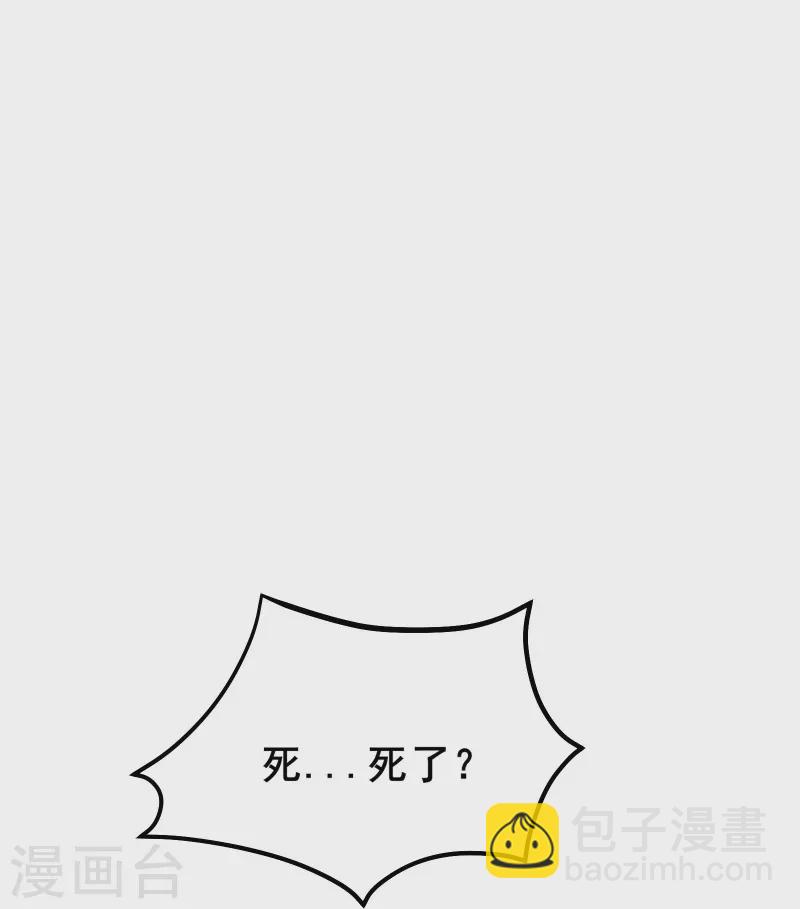 第117话 仙梯大门？砸！36
