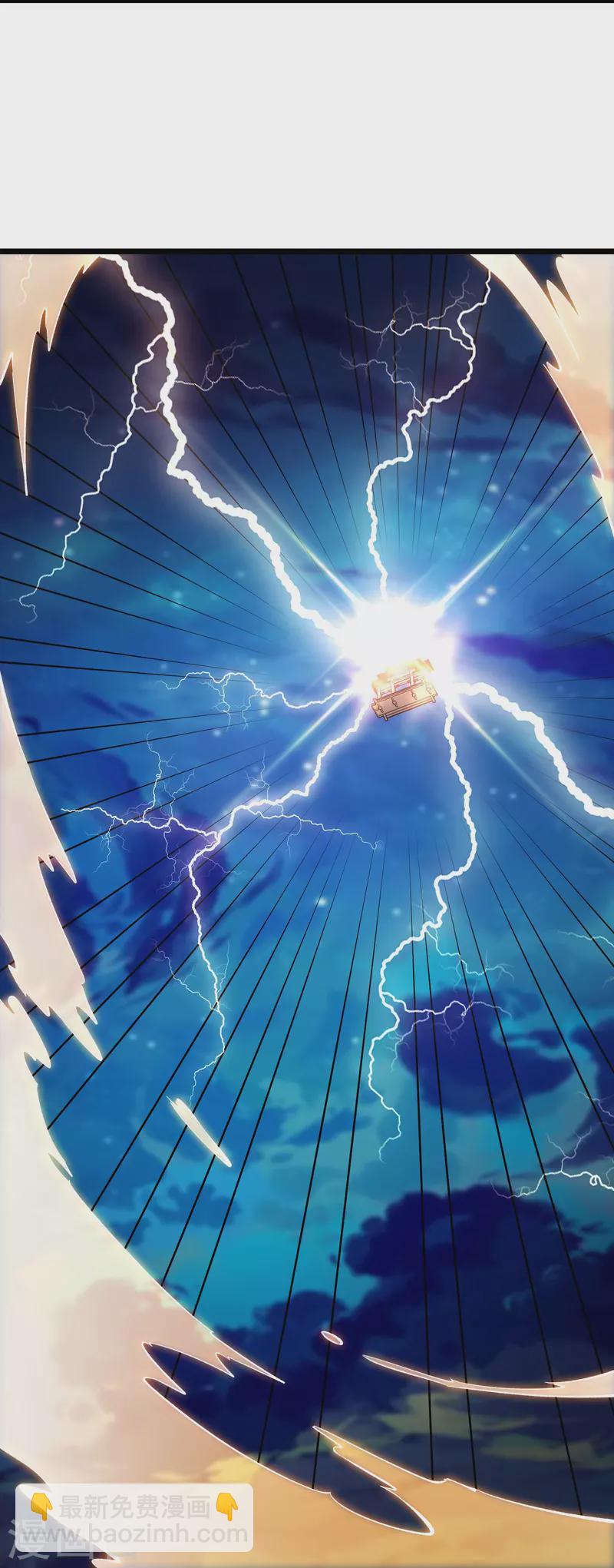 第117话 仙梯大门？砸！8