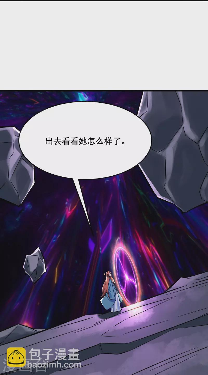 第121话 双天榜奖励16