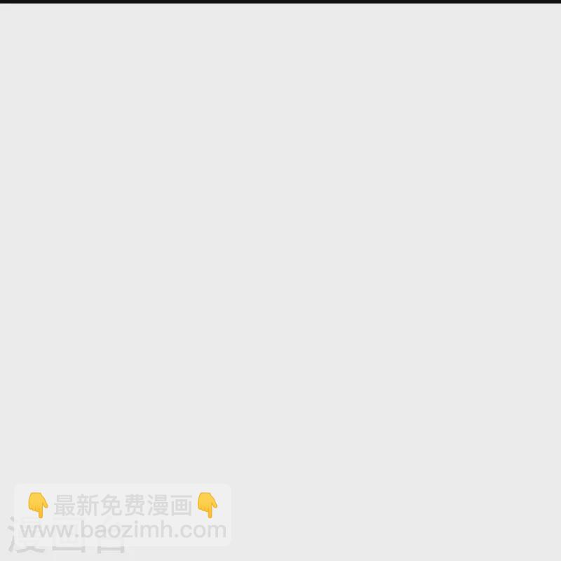 第121话 双天榜奖励17