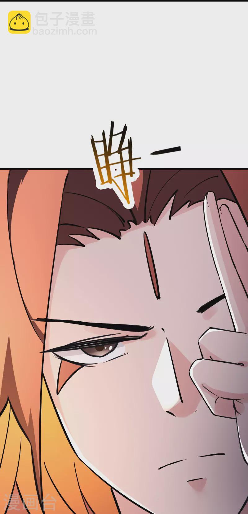第121话 双天榜奖励23