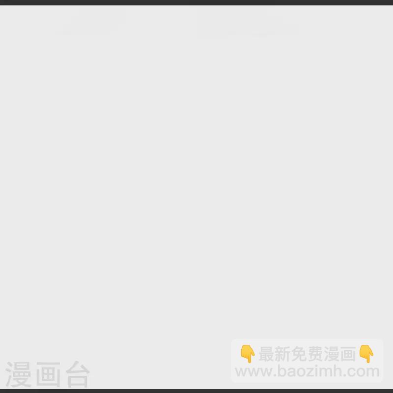 第121话 双天榜奖励25