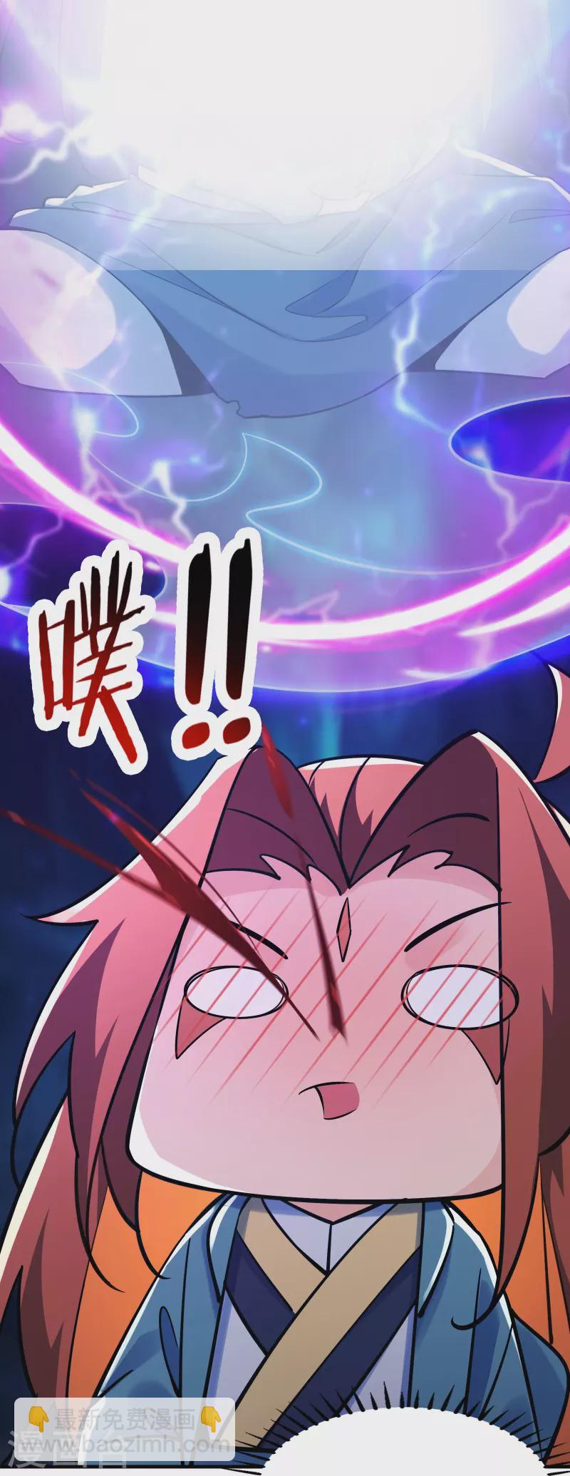 第121话 双天榜奖励27
