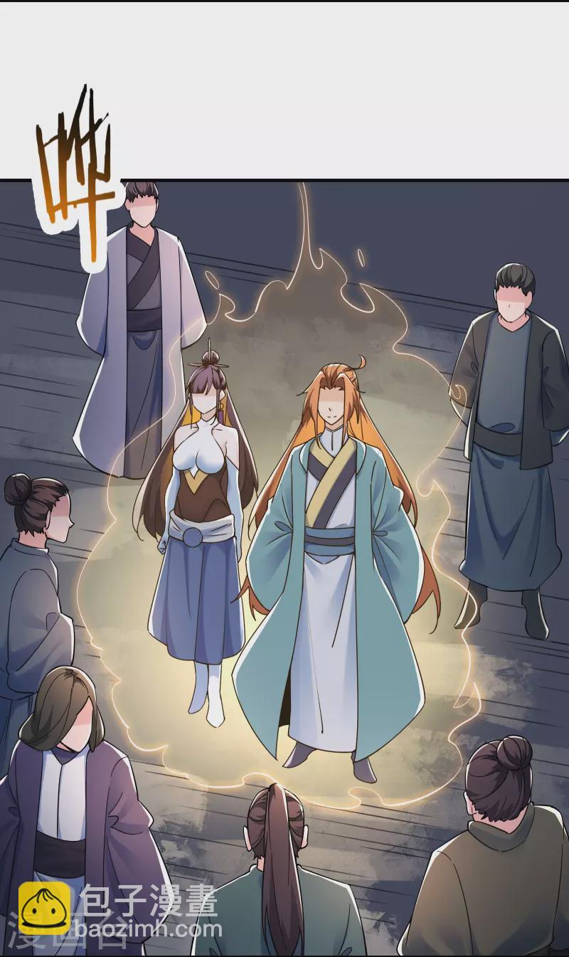 第121话 双天榜奖励3