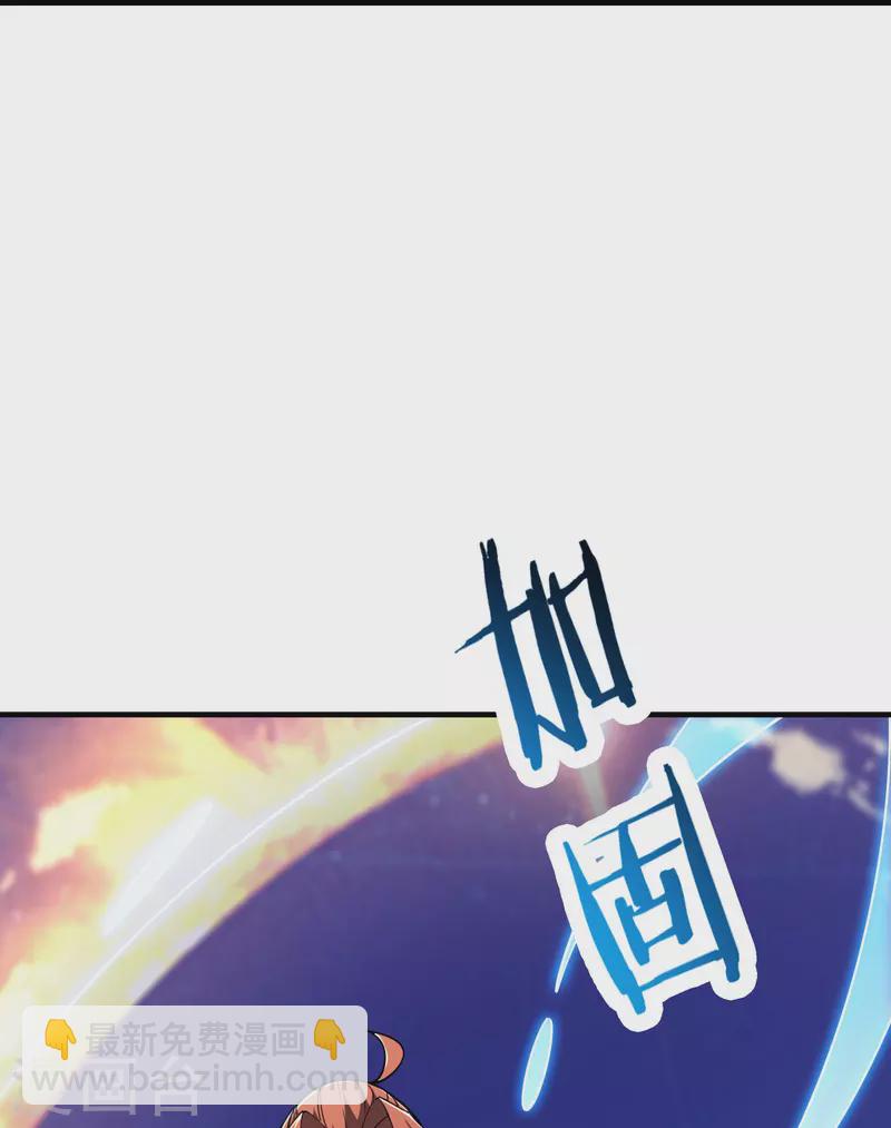 第121话 双天榜奖励31