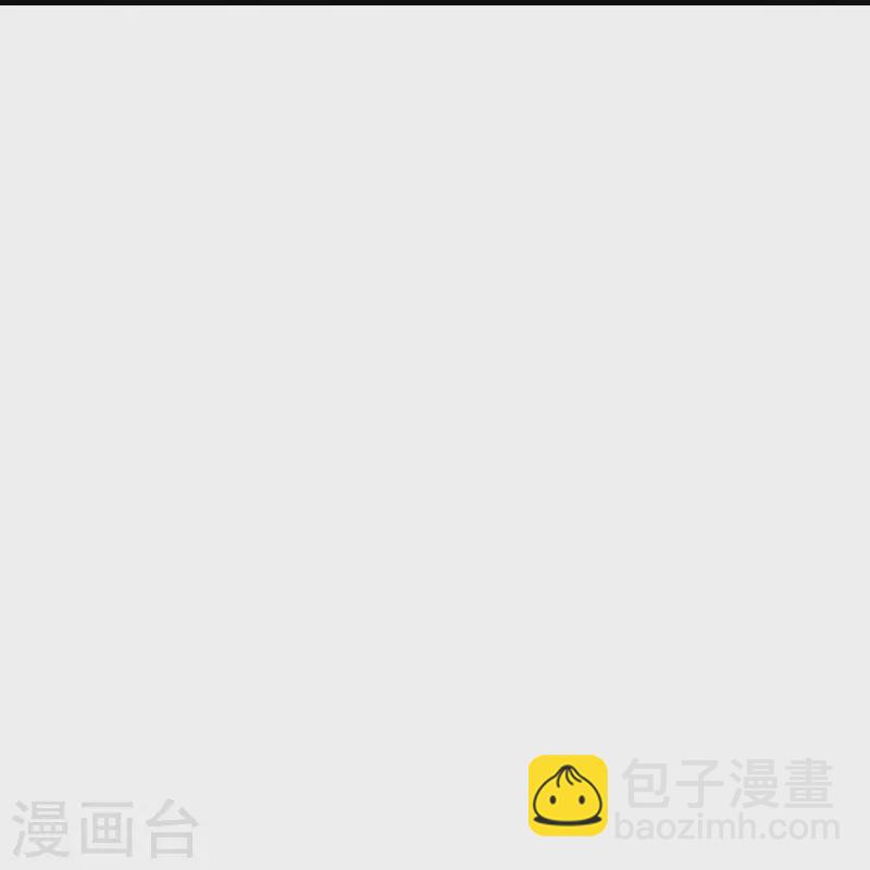第121话 双天榜奖励34