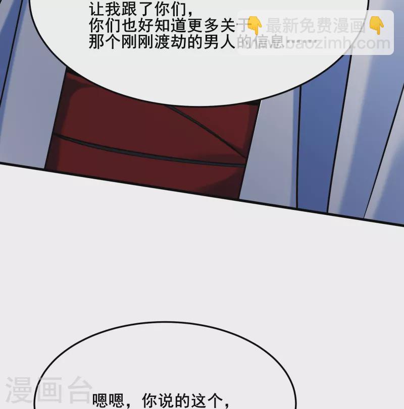 第122话 我的衣服呢？18